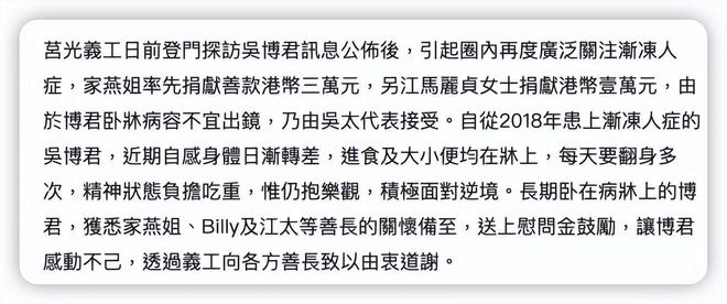 渐冻症，原因、生存期限及生活质量深度解析