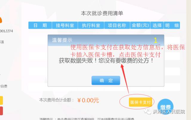 湘雅二医智能挂号新体验，预约挂号官网便捷就医开启