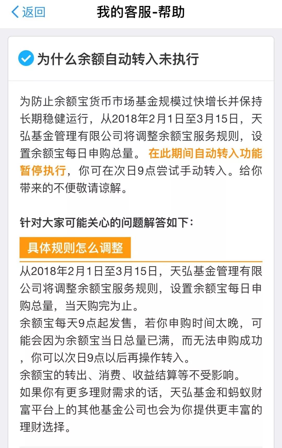 成都市人社局官网全面解析，功能、服务及优化建议