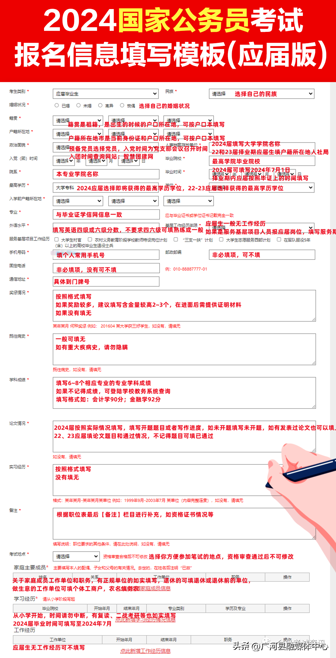 国家公务员局官网报考岗位指南，一站式查询，助力轻松选择理想职位