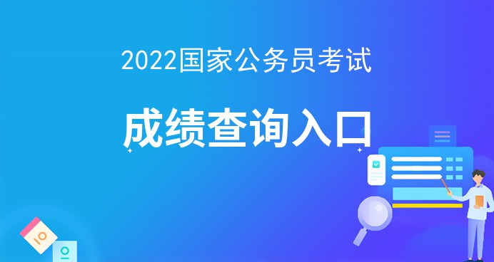 国家公务员局考试网学宝，一站式备考解决方案与优化策略全攻略