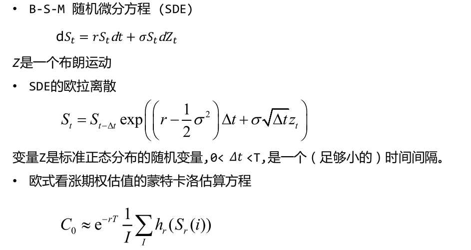 蒙特卡洛仿真计算概率详解，公式、优化及常见问题解答