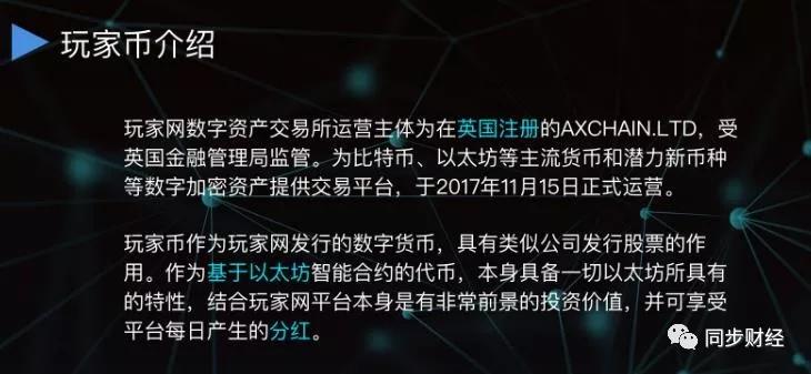 揭秘数字世界中的秘密，神秘代码300085解析