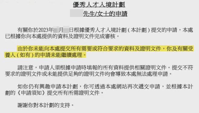 香港优才计划申请时间详解，把握最佳申请时机攻略！