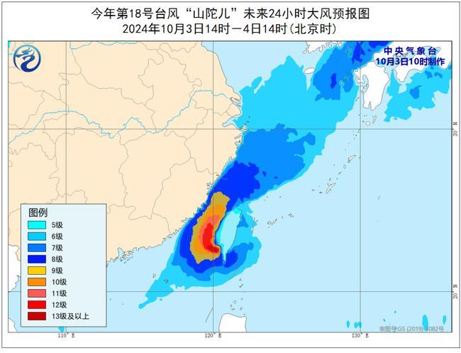 山陀儿台风最新消息，实时动态更新与应对指南