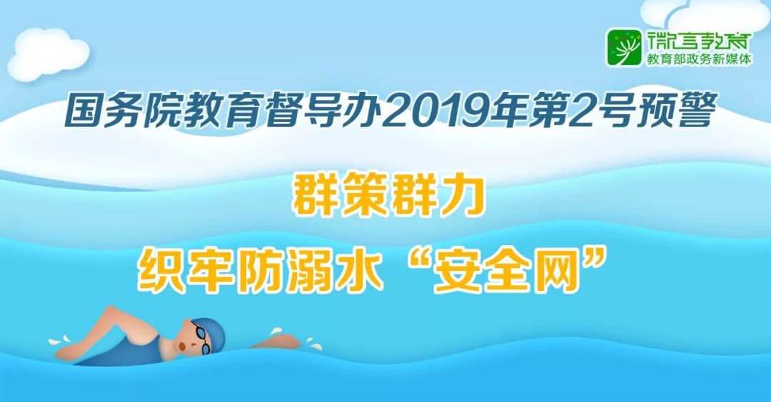 警惕泉灵名著领读计划骗局，守护孩子教育安全之路