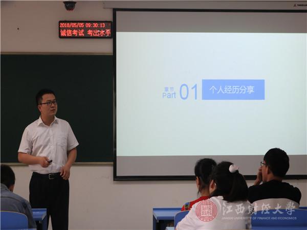 王慧敏中国地质大学个人简介及经历概述