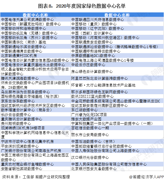 杨舒平事件深度剖析与反思