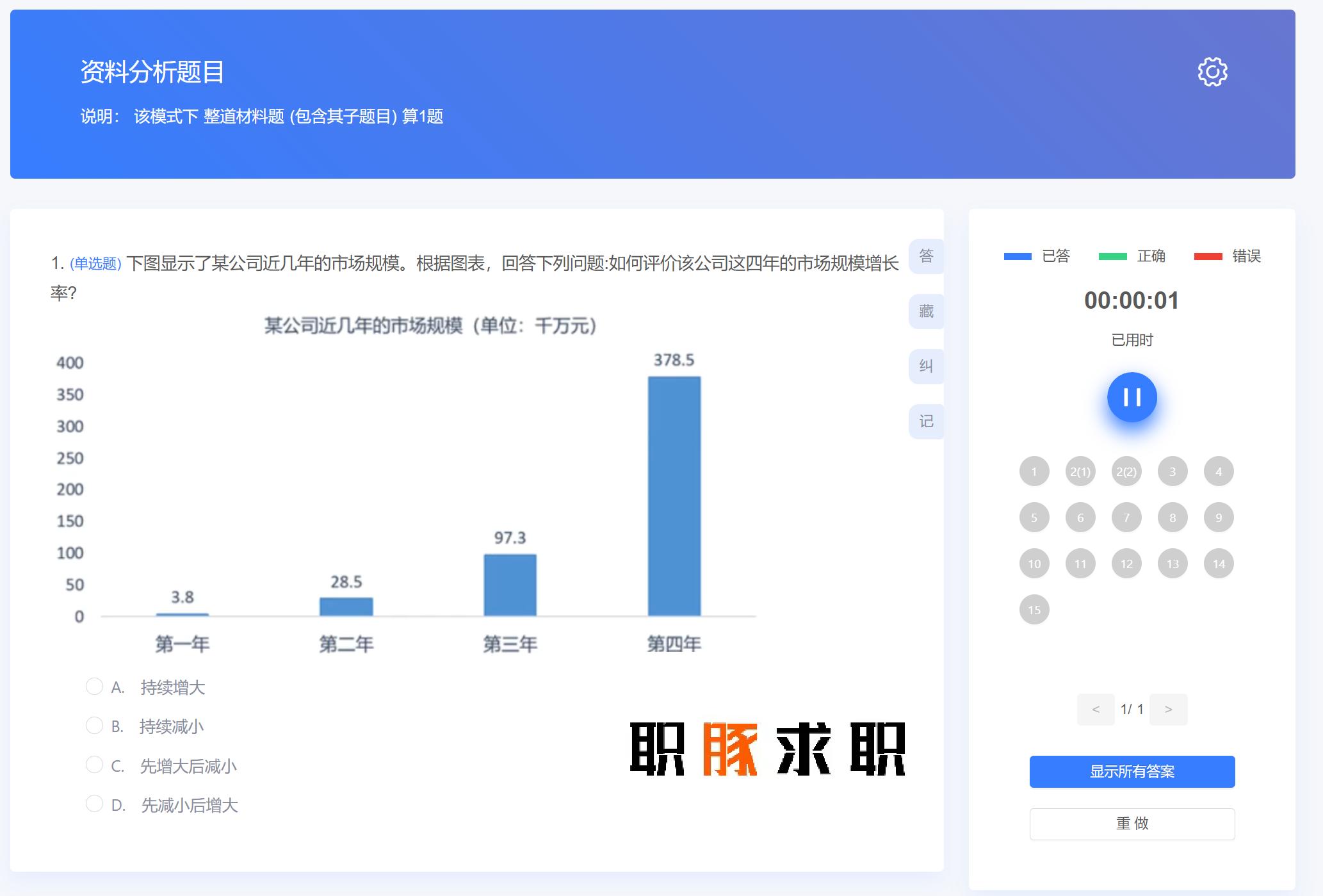 揭秘2025国家公务员考试时间表，全面解读与备考策略优化指南