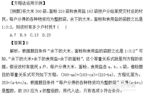 四川公务员考试报名指南，时间解析、攻略、问题及应对策略