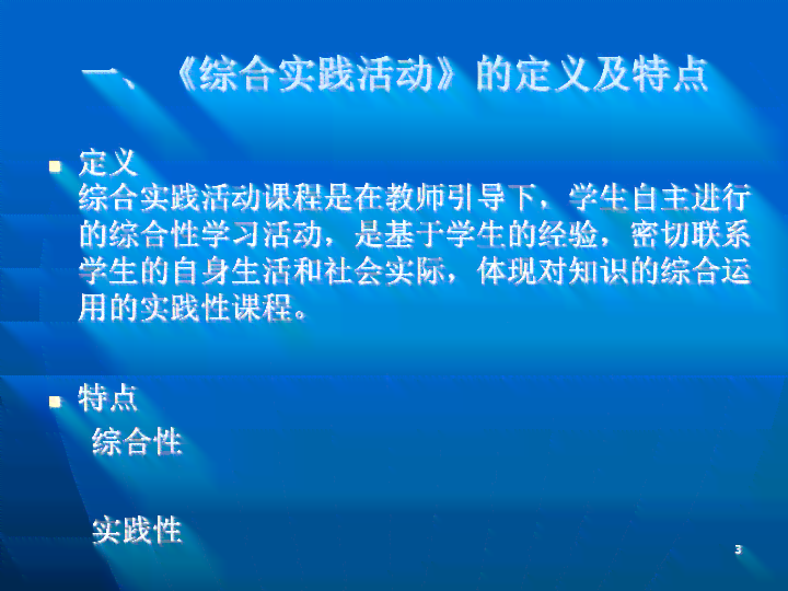 揭秘台风第14号，全方位解读与应对策略