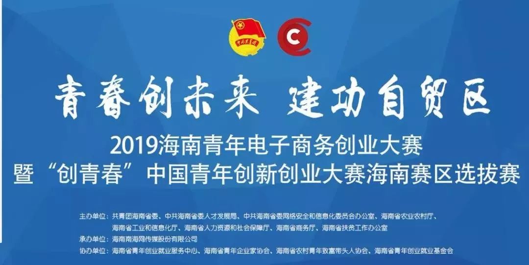 四川2025选调生官网，引领新时代青年人才选拔与发展的先锋平台