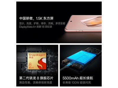 一加Ace 2 5G网络关闭指南及优化建议