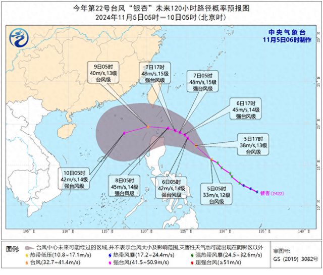 海南卫视应对台风来袭，全方位解读最新动态