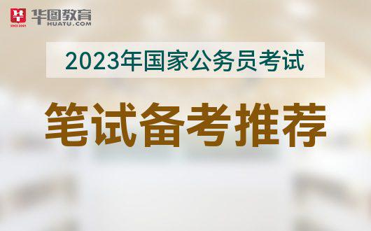 国家公务员局官网报考岗位全攻略，从入门到精通指南