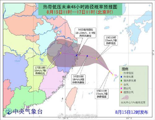 浙江台风最新动态，实时路径与关键信息解析