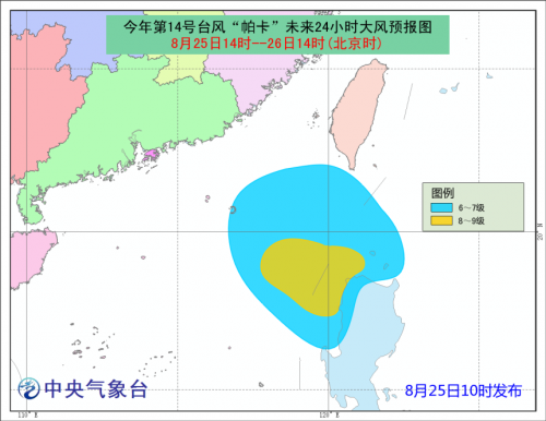 台风路径卫星云图与最新距离优化分析报告