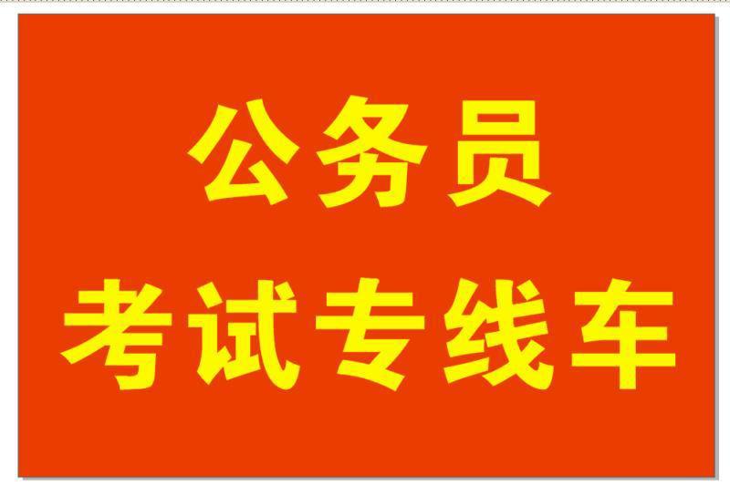 公务员报名材料详解，准备要点与优化提交指南