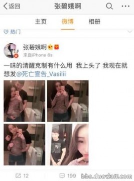 乔任梁被倒挂图片背后的真相及反思探究