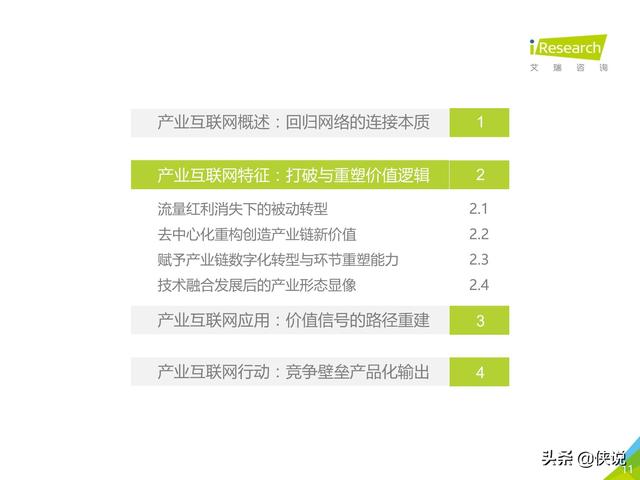 国家公务员招聘网站官网全面解析及优化建议