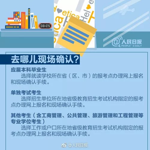 揭秘2025省考日期及备考攻略，考试必备指南！