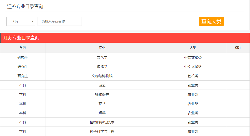 公务员考试岗位一站式查询指南，深度探寻与选择建议