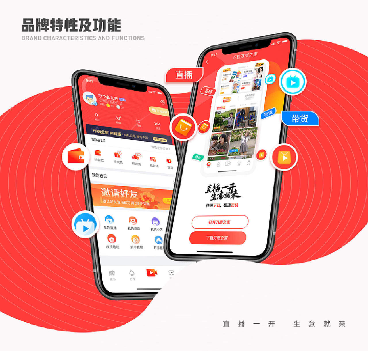 万宝楼APP下载攻略与优化服务体验指南