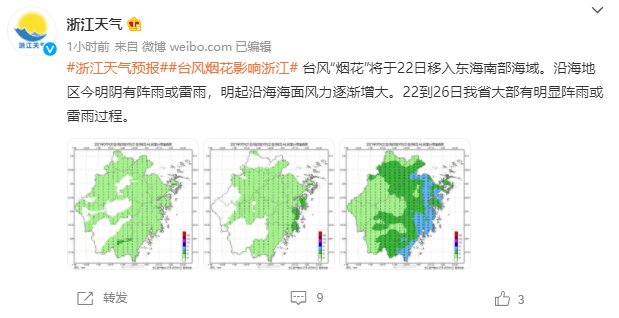 全方位解读台风威胁等级，多少级的台风才算严重？