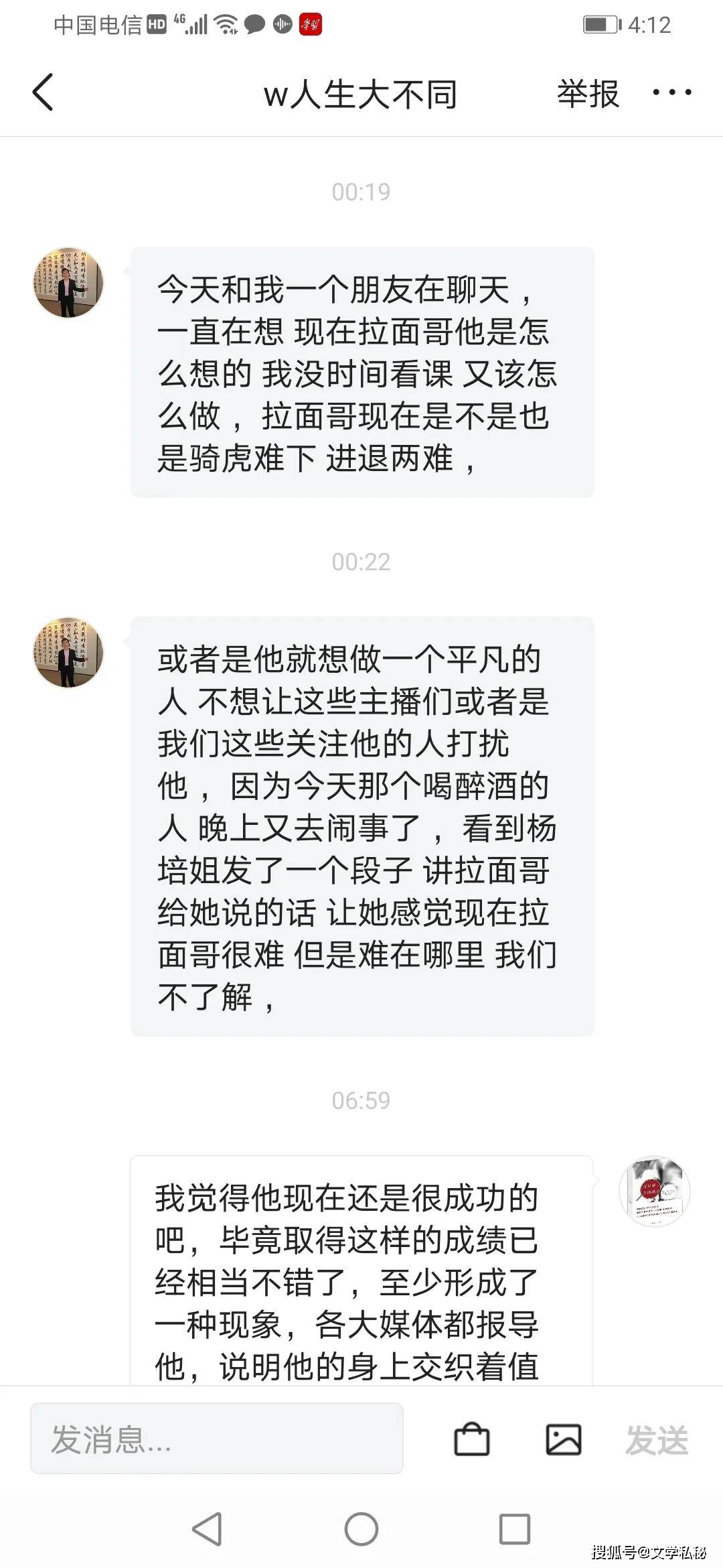 江歌案件深度解析，事件始末与关键细节探究