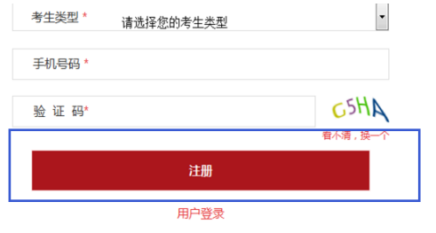 国家公务员考试报名官网解析与使用指南