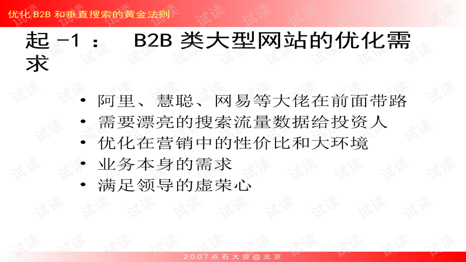 军令状惩罚的多样性与优化策略，探索有效方法的一百种途径