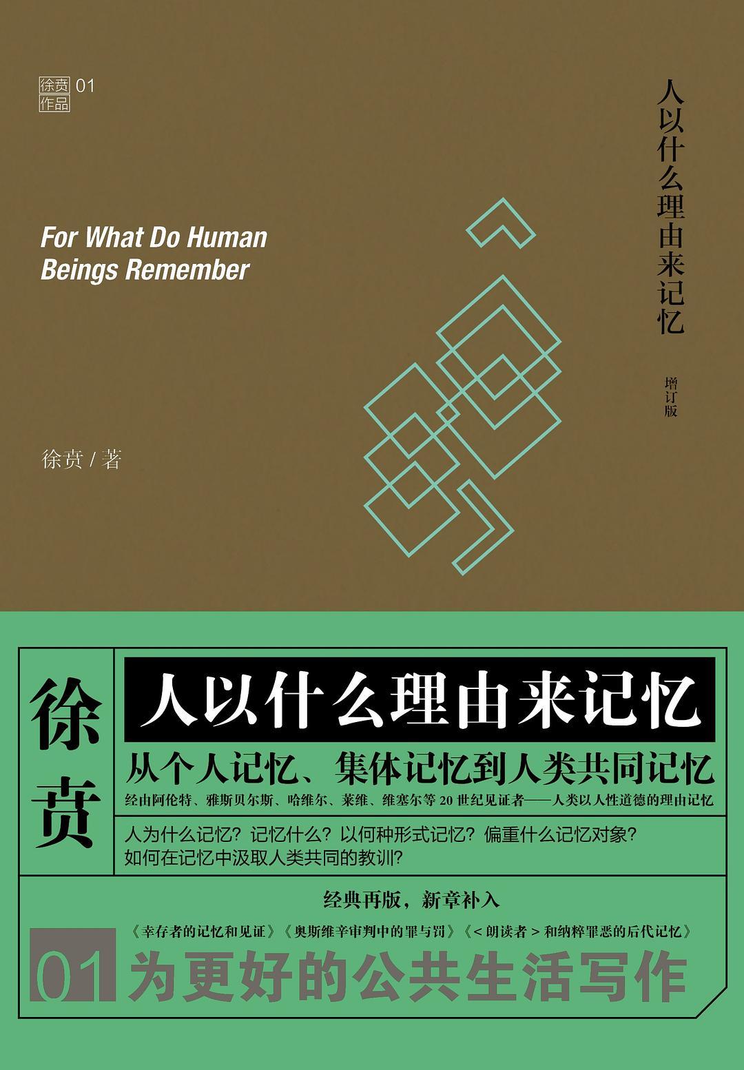 日本江歌案现场视频揭示真相与社会伦理反思