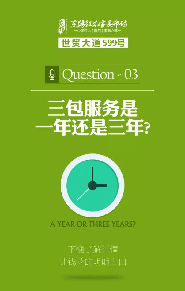 东阳红木家俱市场，繁荣中的优化与发展之道