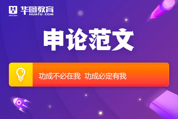 国考2025岗位表河南版发布，机遇与挑战同步来临