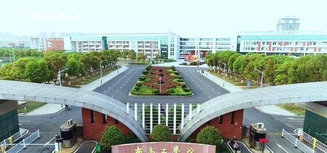 南昌工学院，公办还是民办？