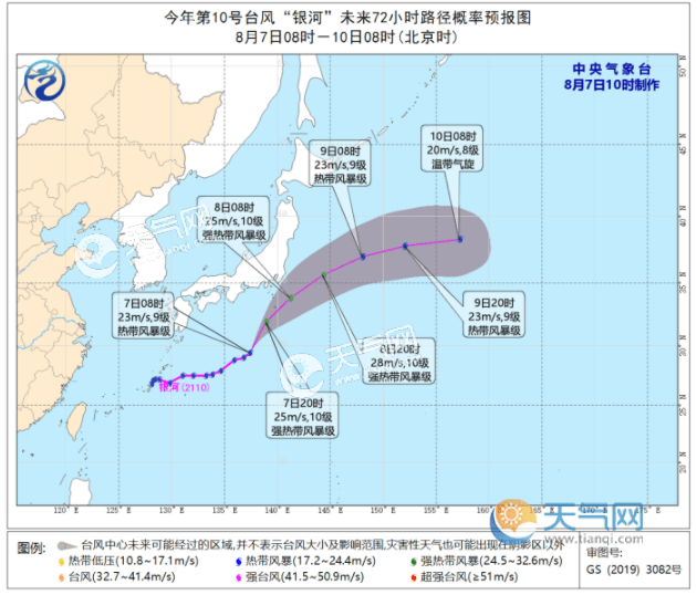 宋剑客 第4页