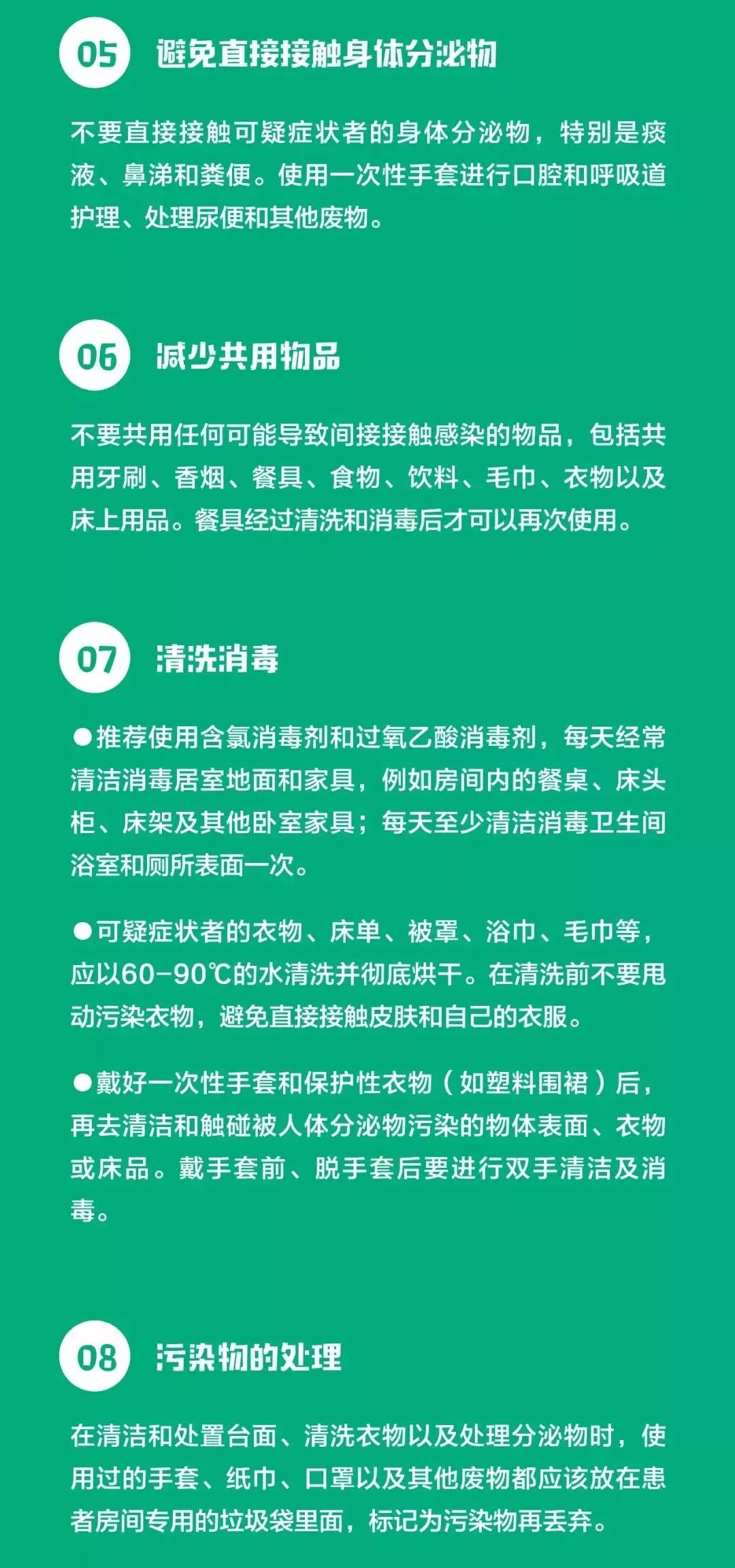 横纹肌溶解症深度解析，症状、应对及搜索友好指南