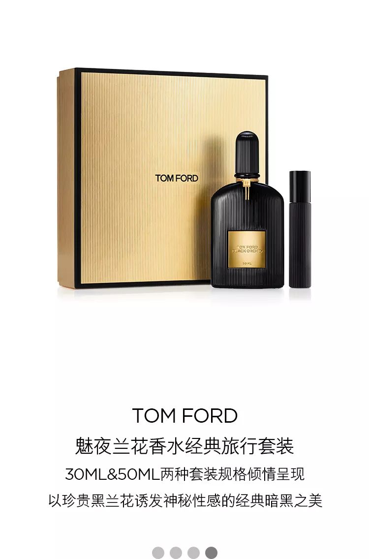 Tom Ford香水深度解析，品牌魅力与臻选之作揭秘