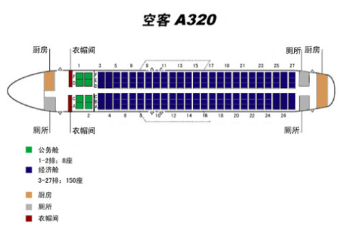 东方航空MU飞机座位分布图全面解析