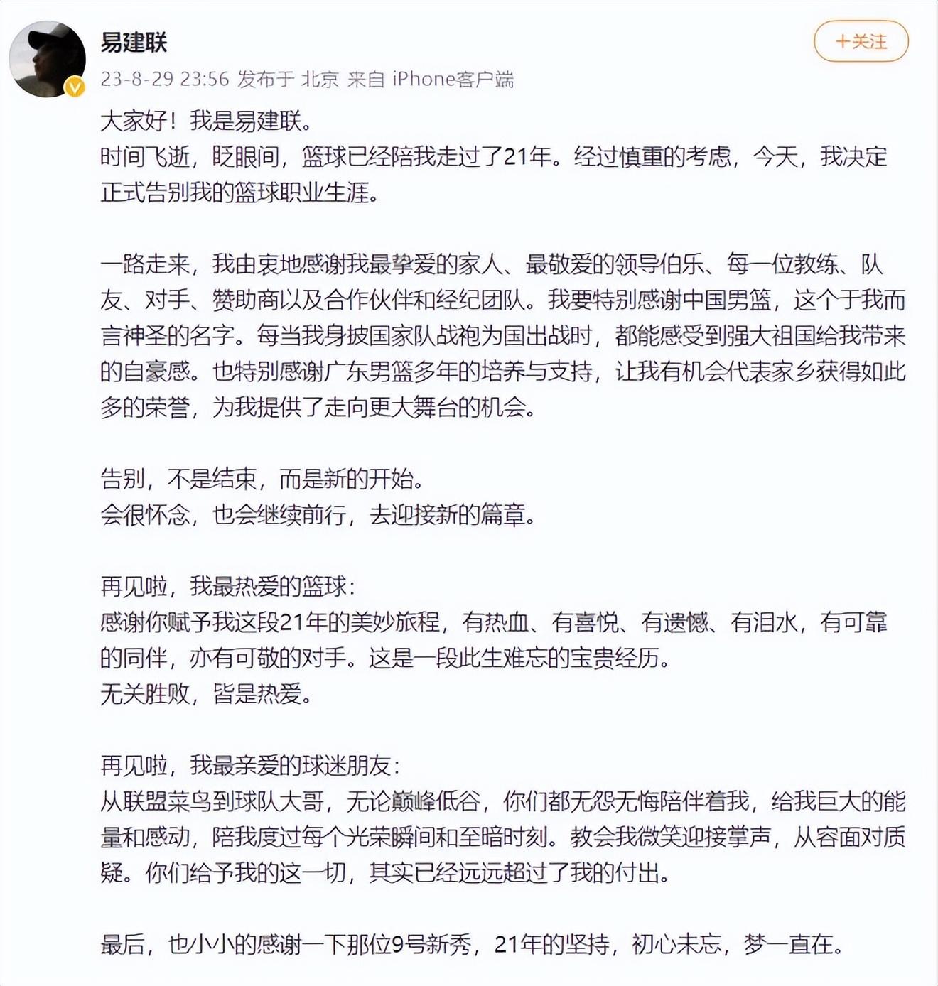 王磊光贴吧，共筑荣耀，聚焦光芒之路