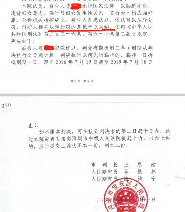 重伤二级谅解书与缓刑判罚，法律深度解读