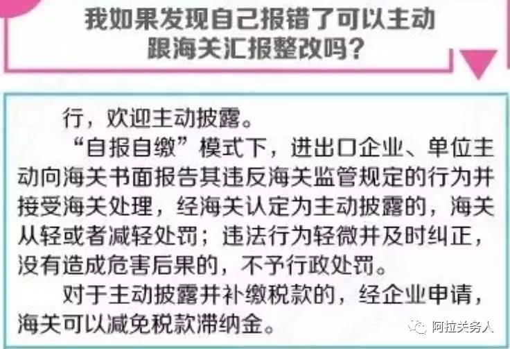 跨境关务详解，概念、作用及优化策略全解析