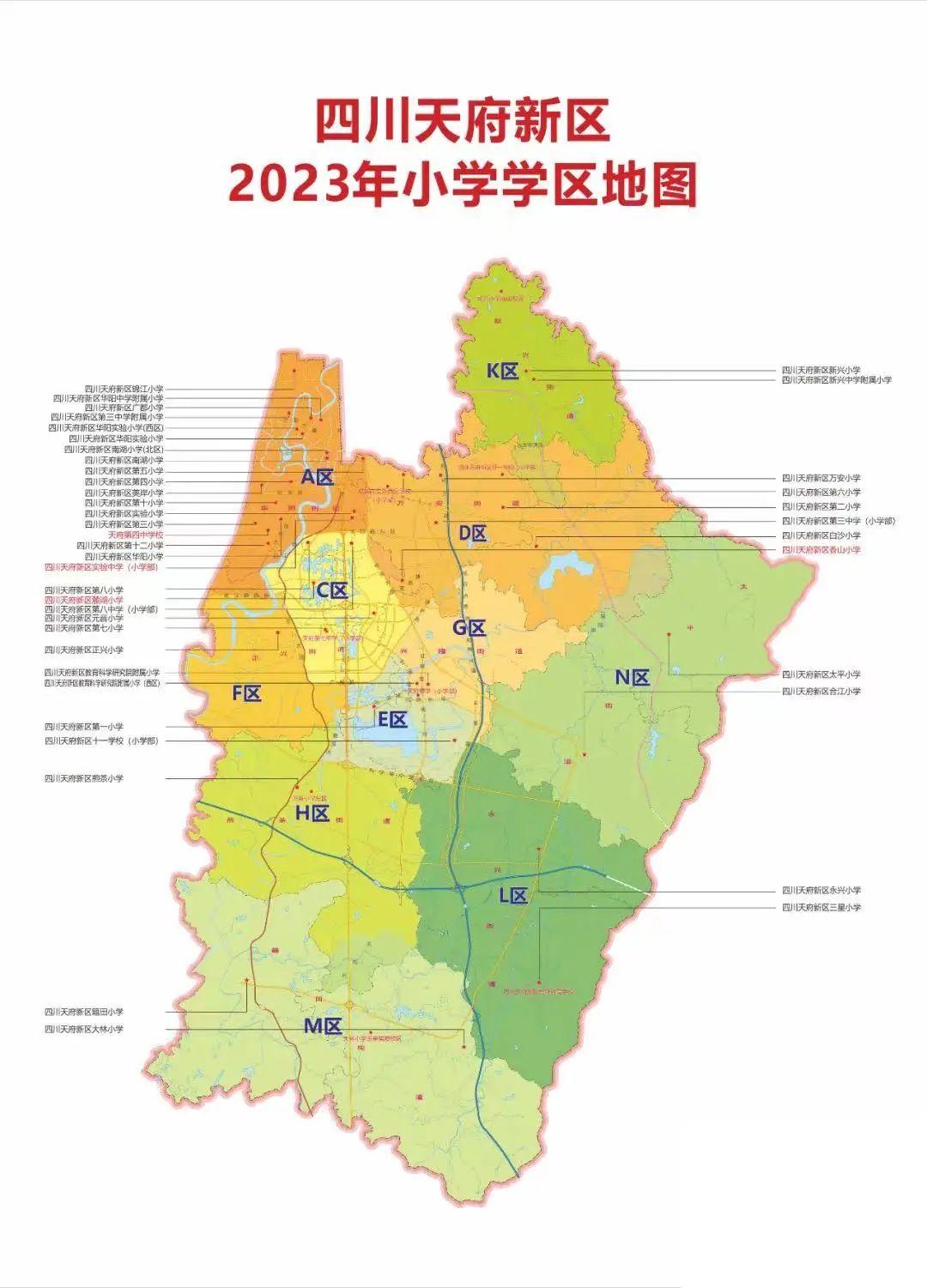 2023年四川公务员考试时间解析及备考指南