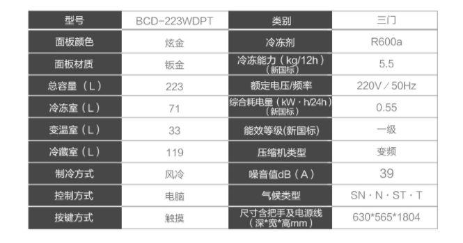 内行人的冰箱选购秘籍，专业建议与优化指南