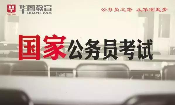 2023年四川省公务员考试公告发布——新征程启航，未来等你开启