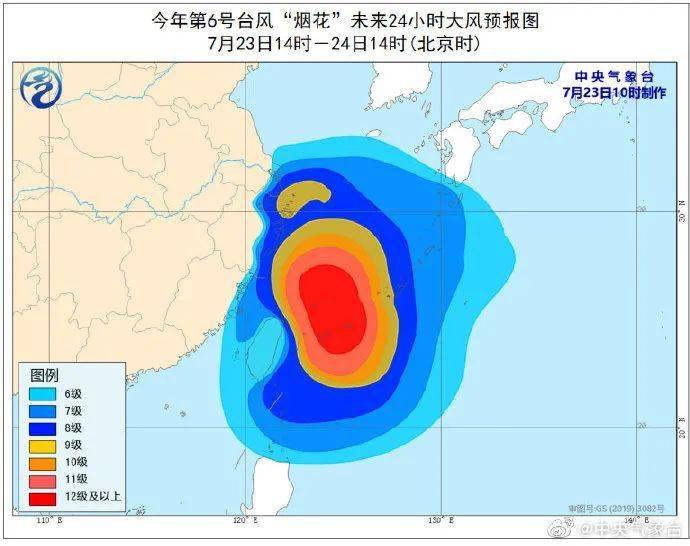 浙江台风路径分析与预警防范，实时掌握台风动向的优化策略