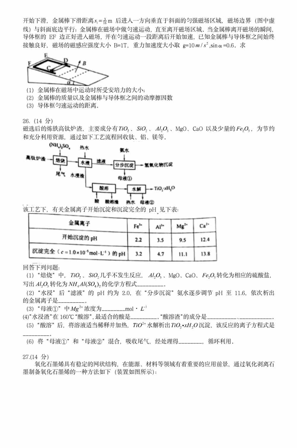 牛黄牛狗哈巴狗答案全面解析