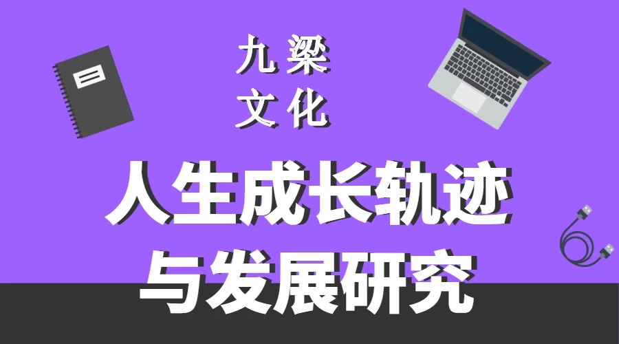 雷凡培现状揭秘，成长轨迹与最新动态追踪