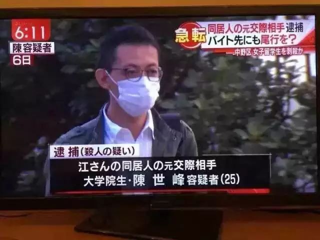 江歌事件全过程概述