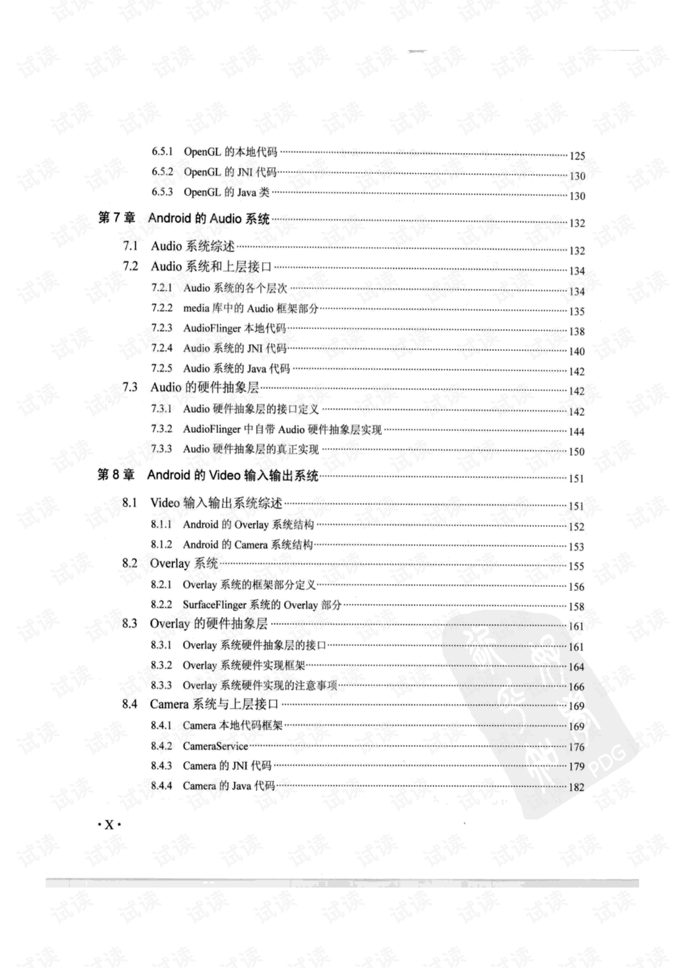 军令状撰写指南，格式优化与要点详解攻略